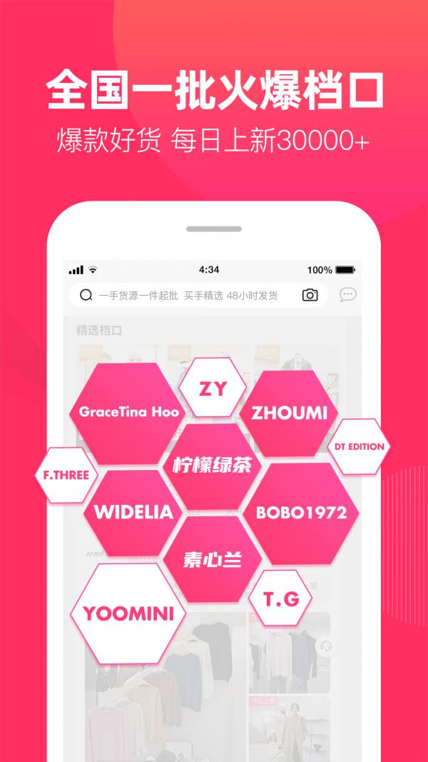 一手先