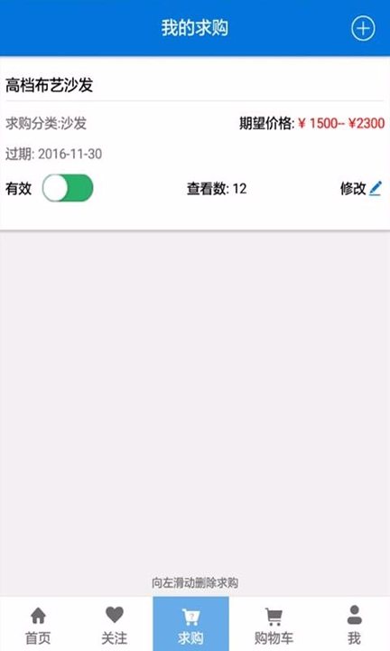凝客经销商