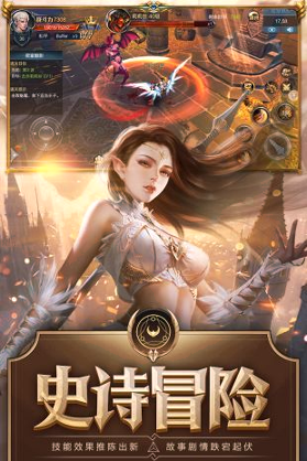 诸神之夜