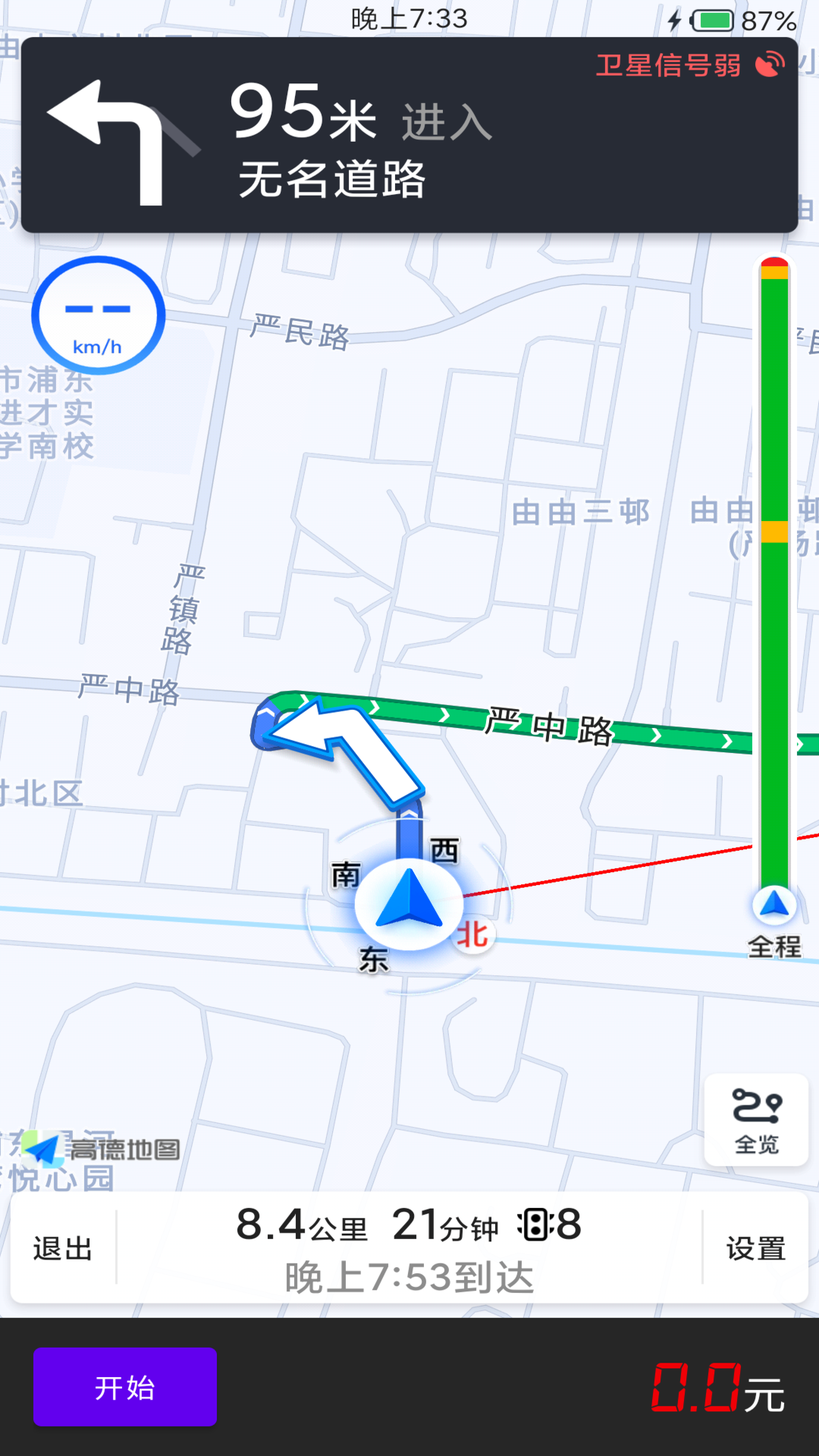 出租车通用计价器