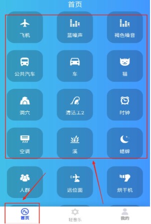 助眠伙伴