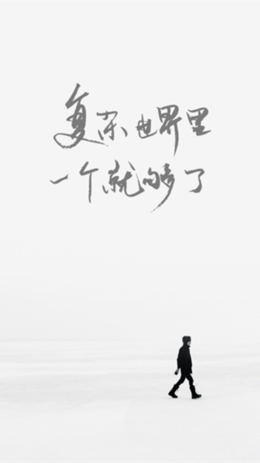 一个