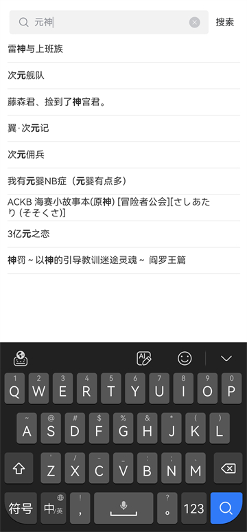 漫蛙2漫画