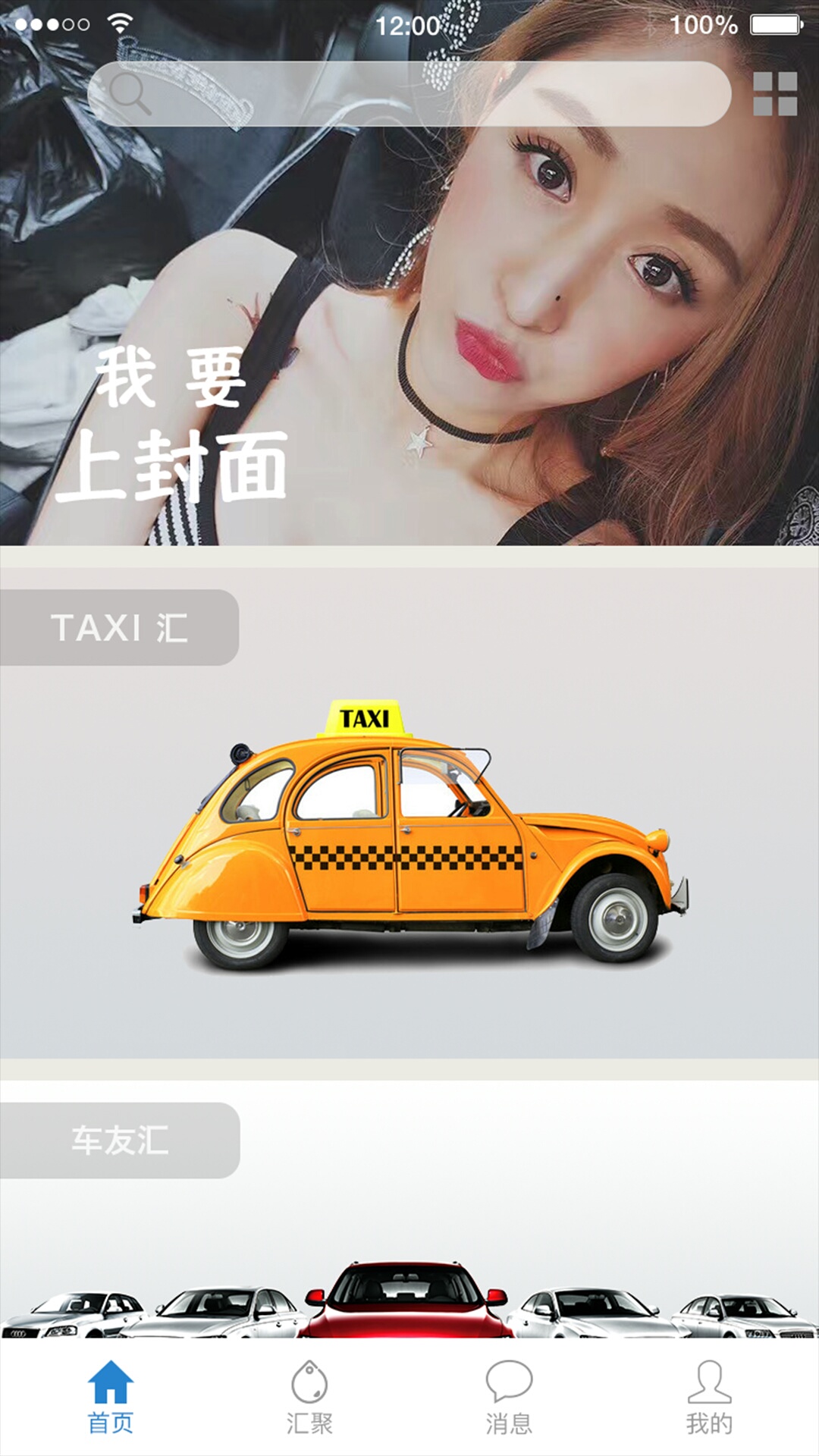 孝感汇