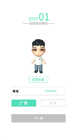 小冰岛社交平台