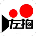 左拍