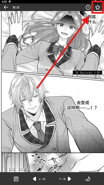 猪猪漫画