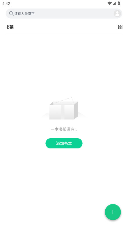 妙招阅读器