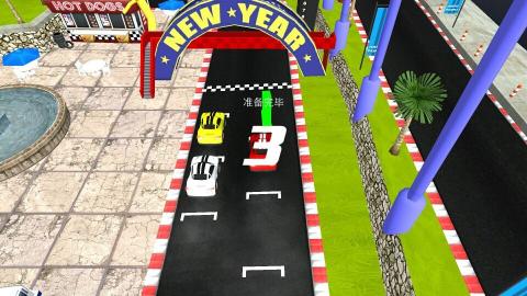 爆裂飞车
