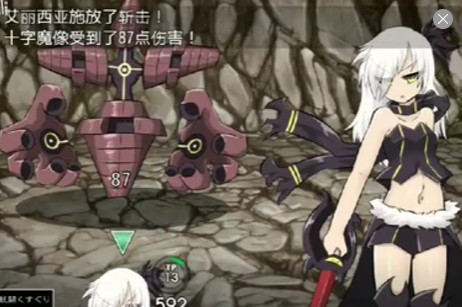 魔剑路修弗里德完整汉化移植