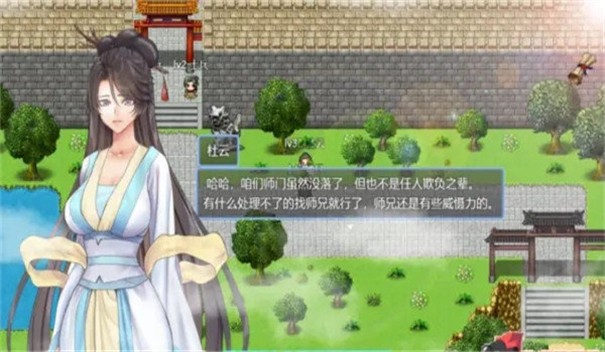 绯色修仙录安卓直装版