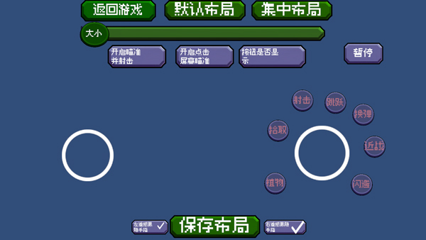 戴夫大战僵尸正版