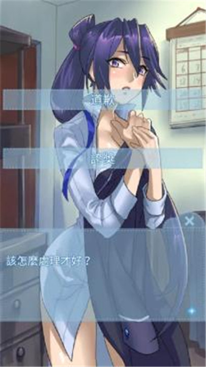 箱中少女中文版