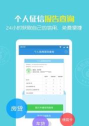 樱桃信用