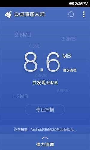 360优化大师