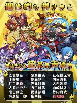 神钓中文版
