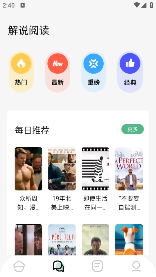 久久小说