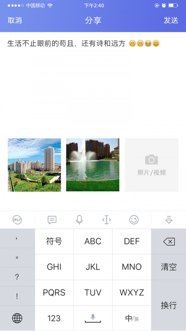 创见未来
