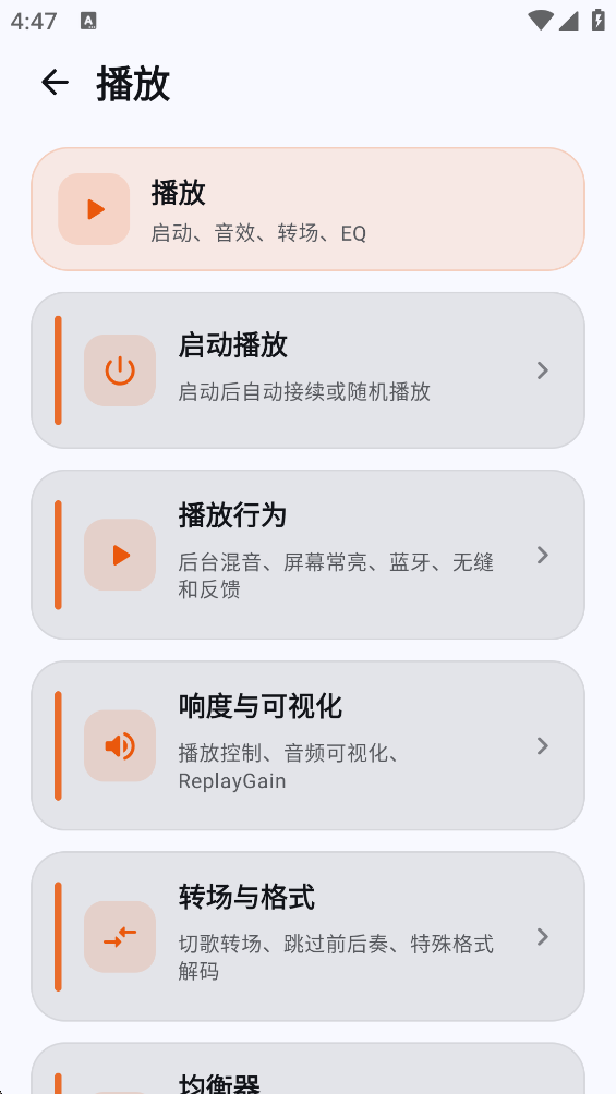 棱镜音乐