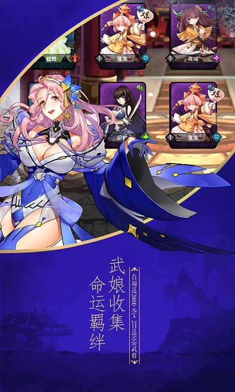 异界少女召唤师