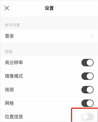 snow相机app安卓