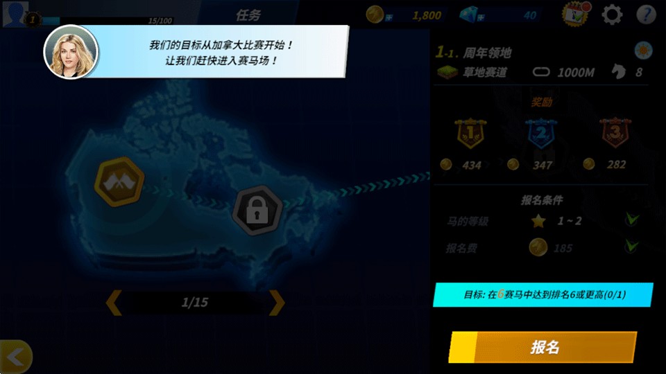 德比生活中文版