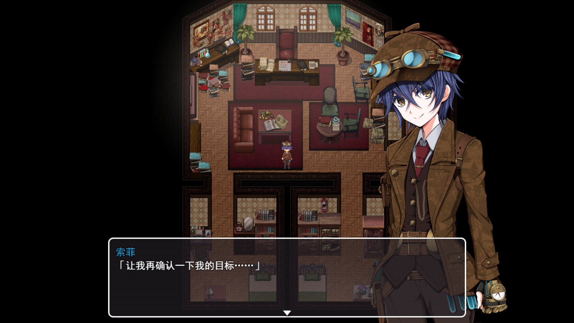 蒸汽都市少女侦探