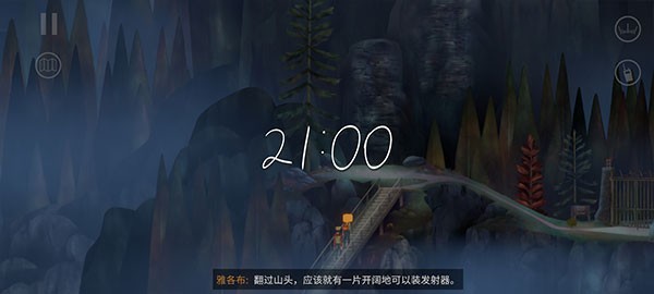 狼奔豕突2