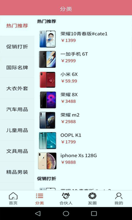 回手掏