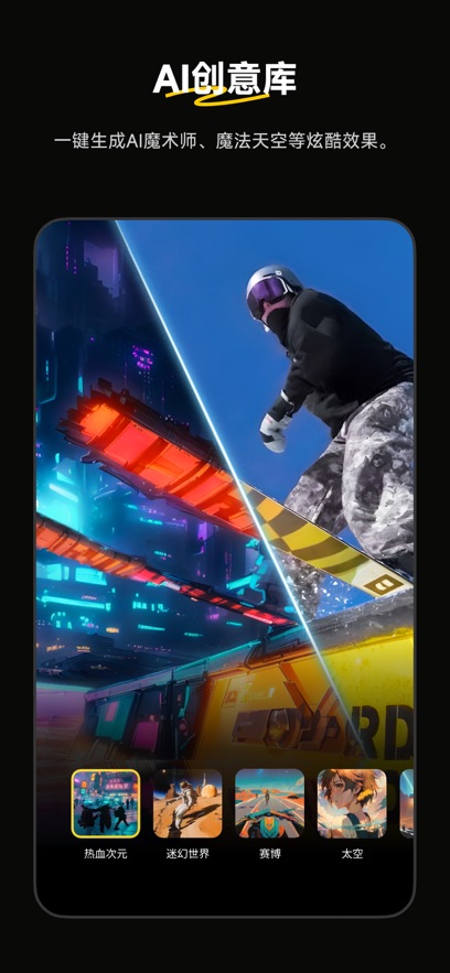 影石insta360相机
