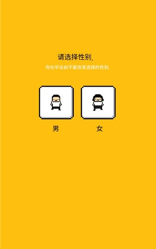 独居2汉化版