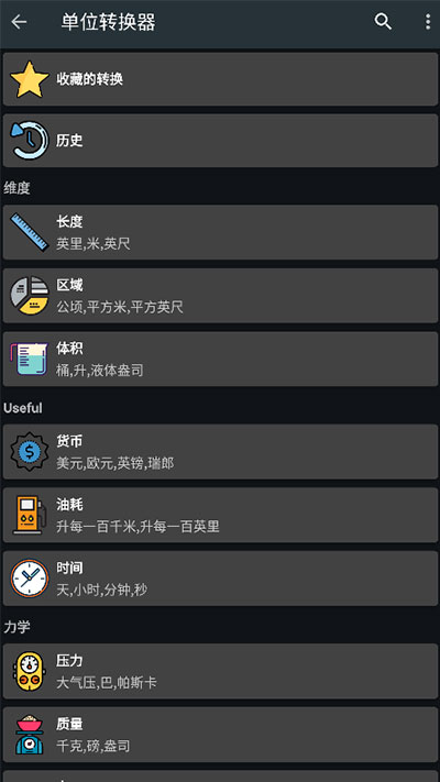 Calc Business专业版