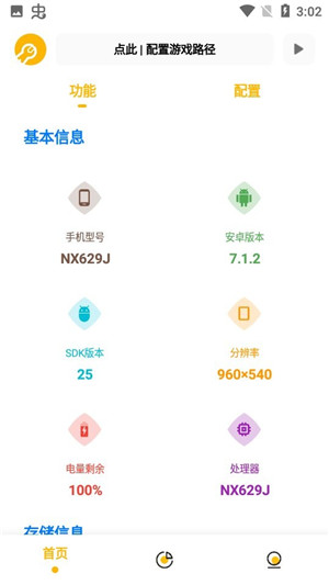 gm工具箱120帧