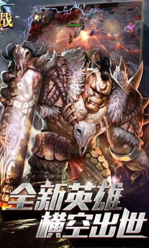 自由之战online
