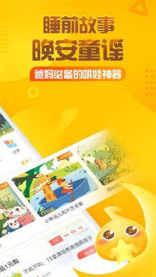 365夜故事难过的弗洛格