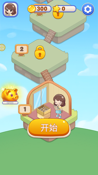 家的拼图