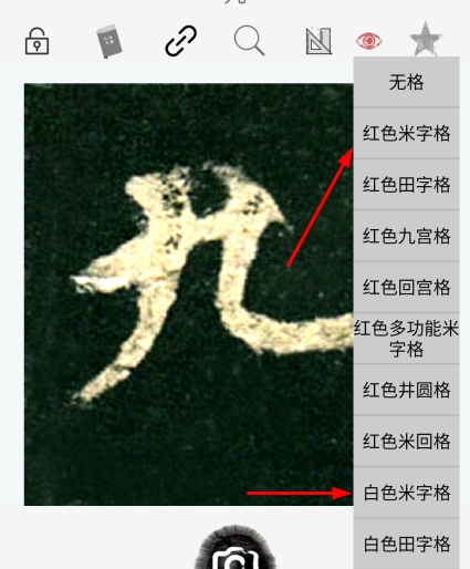 墨趣书法