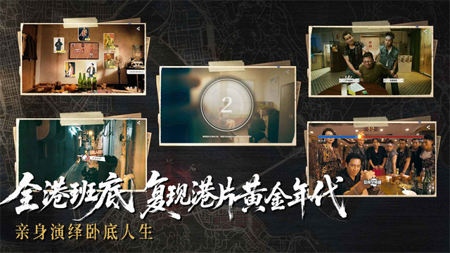 对不起我是警察