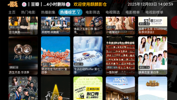 麒麟影仓