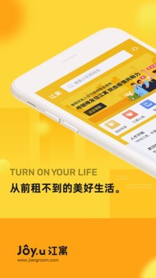 吉家江寓