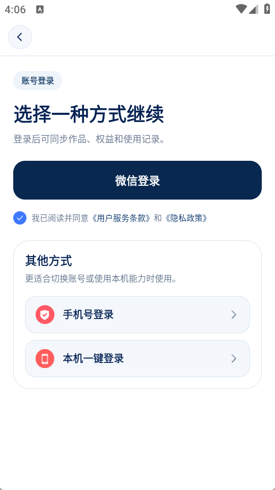 AI漫剧专家