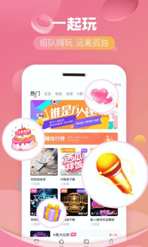 cp组队