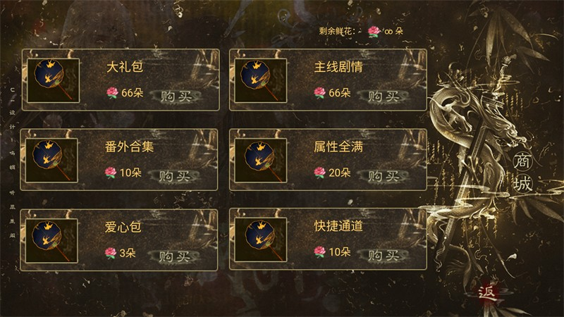 我被河神套路了清软完结