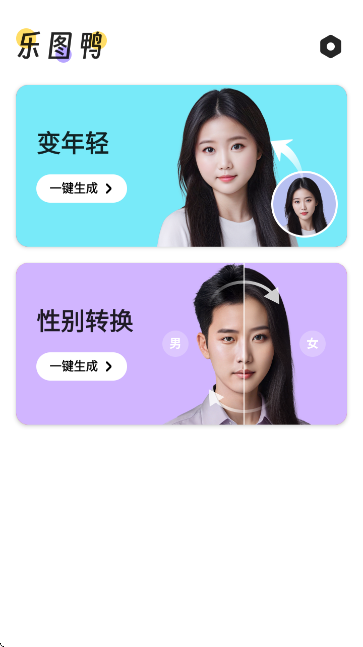 乐图鸭