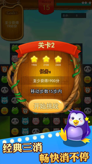 宠物一笔消红包版