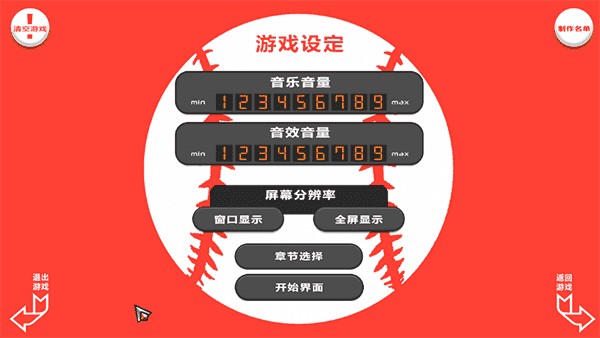 黑猴子棒球