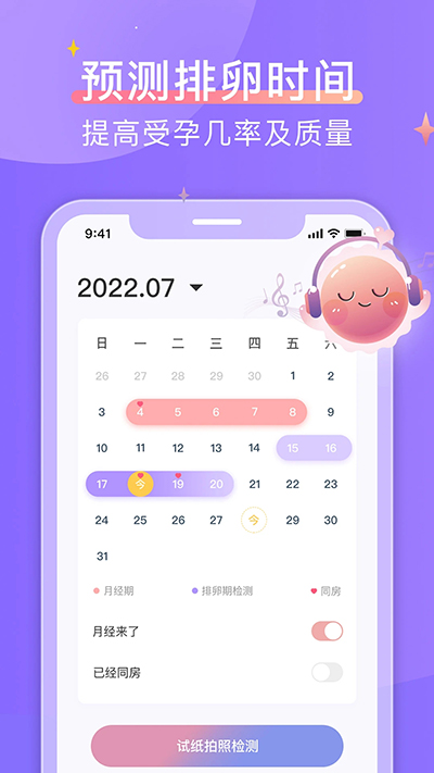 大卫优孕平台