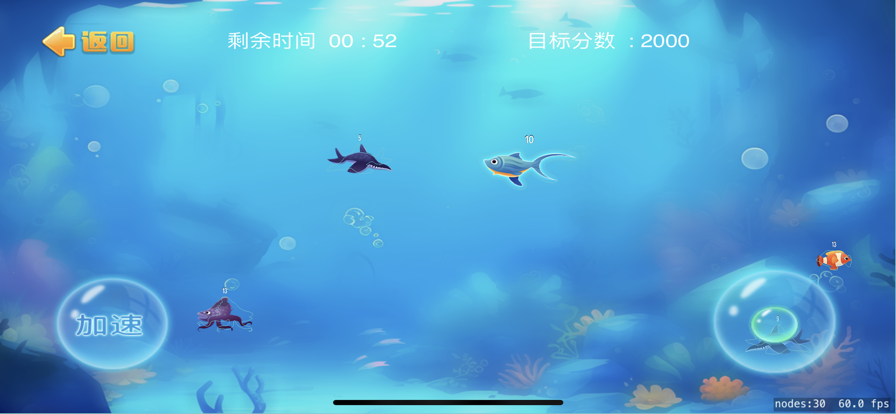 酷鱼寻宝