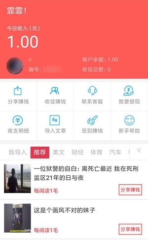 霏霏
