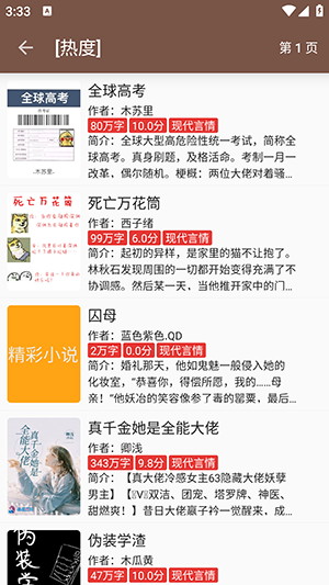 阅书阁